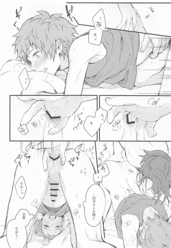 Page 42 of I'm Hungry