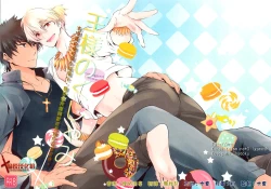 Page 1 of Ou-sama no Kushami