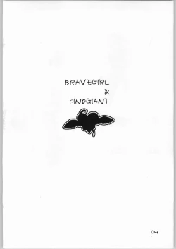 Page 3 of Brave Girl & Kind Giant