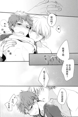 Page 22 of Doku o Kurawaba)