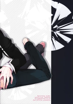 Page 2 of Doku o Kurawaba)