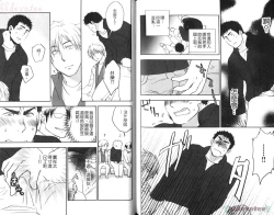 Page 71 of Nikutaiha Vol. 08 Chikan Otoko Zen Kouryaku