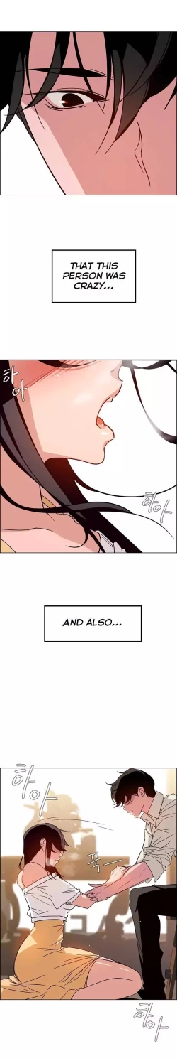 Page 220 of Rain Curtain Ch.10/40