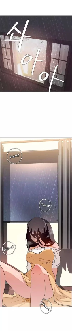 Page 243 of Rain Curtain Ch.10/40