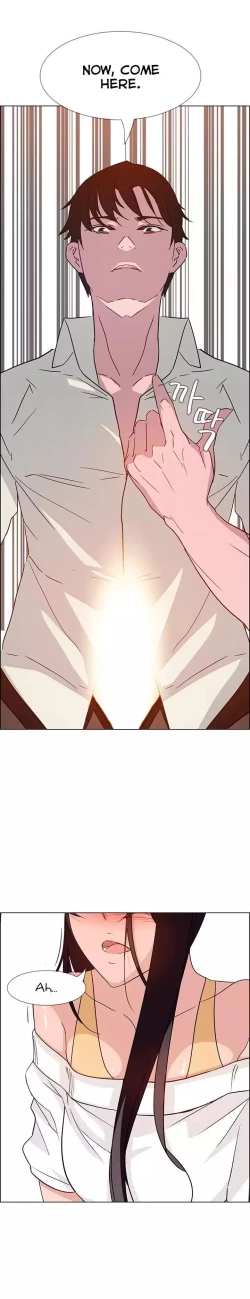 Page 247 of Rain Curtain Ch.10/40