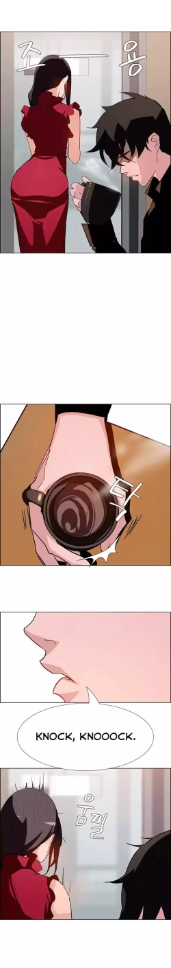 Page 255 of Rain Curtain Ch.10/40