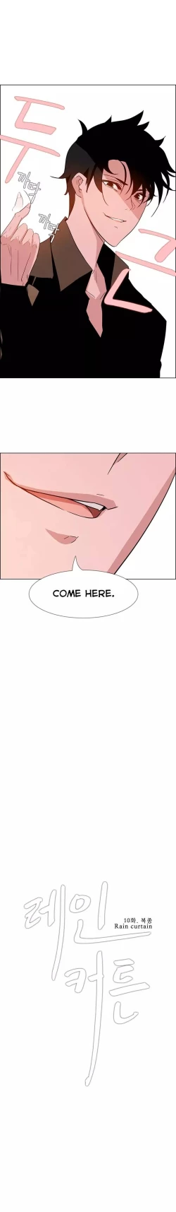 Page 259 of Rain Curtain Ch.10/40