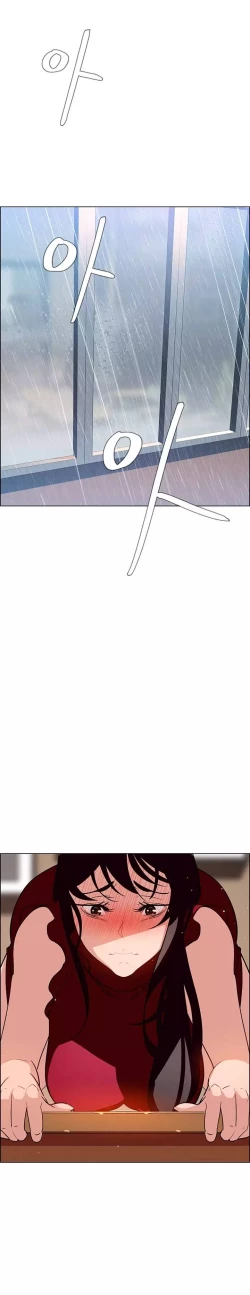 Page 265 of Rain Curtain Ch.10/40