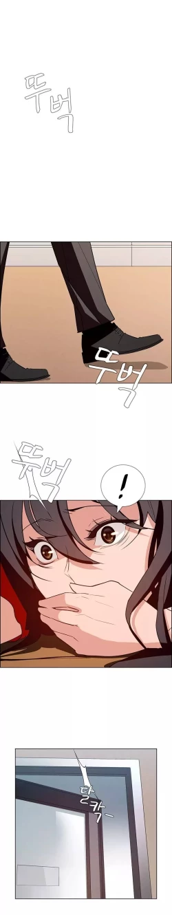 Page 273 of Rain Curtain Ch.10/40