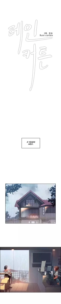 Page 43 of Rain Curtain Ch.10/40