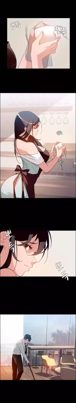 Page 5 of Rain Curtain Ch.10/40