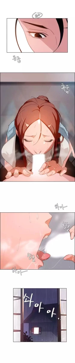 Page 62 of Rain Curtain Ch.10/40