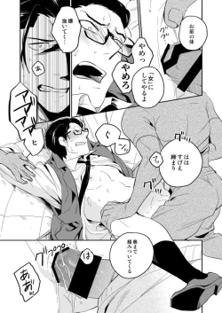 Page 22 of The Theatre