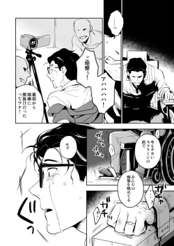 Page 27 of The Theatre