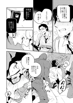 Page 35 of The Theatre