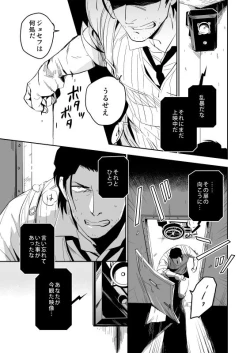 Page 38 of The Theatre