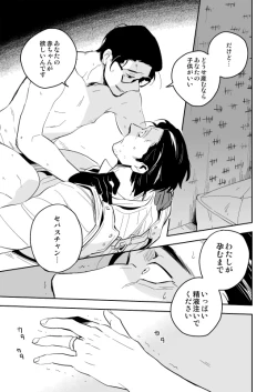 Page 44 of The Theatre