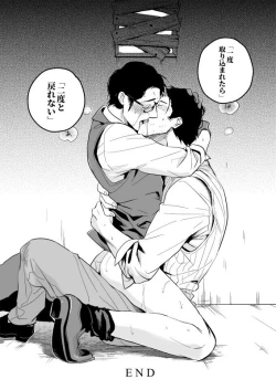 Page 47 of The Theatre