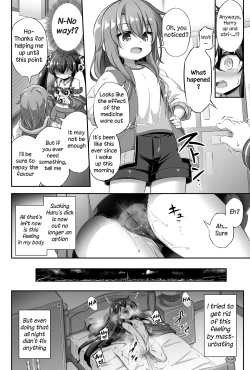 Page 19 of Loli & Futa Vol. 13