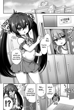 Page 3 of Loli & Futa Vol. 13