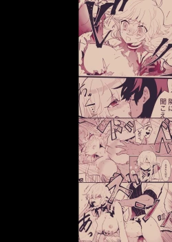 Page 28 of Tsumahajiki-mono no Somnia 1