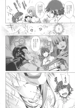 Page 102 of Jikan Teishi Now!