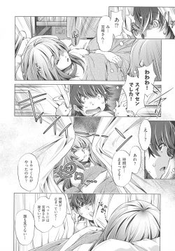 Page 112 of Jikan Teishi Now!