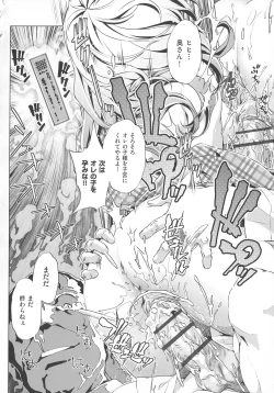 Page 144 of Jikan Teishi Now!