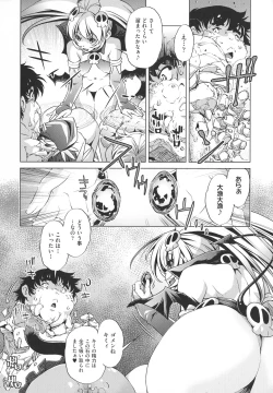 Page 170 of Jikan Teishi Now!