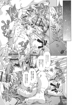 Page 181 of Jikan Teishi Now!