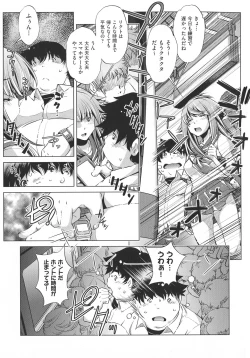 Page 33 of Jikan Teishi Now!