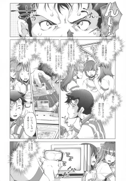 Page 56 of Jikan Teishi Now!