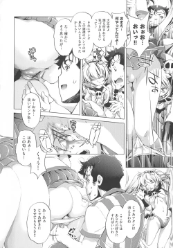 Page 60 of Jikan Teishi Now!