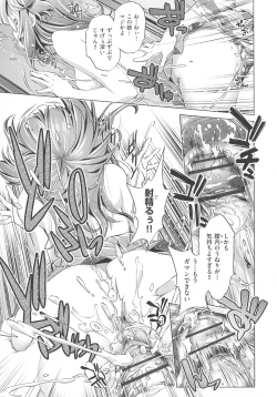 Page 63 of Jikan Teishi Now!