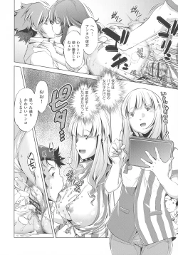 Page 72 of Jikan Teishi Now!