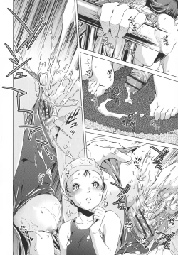 Page 82 of Jikan Teishi Now!