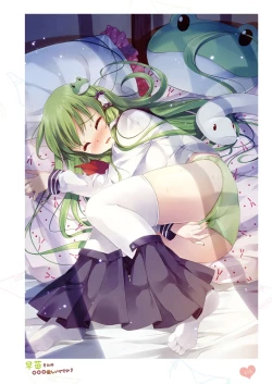 Page 108 of SANAComplete!+H