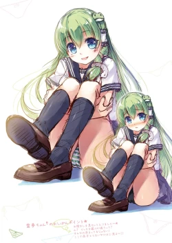 Page 55 of SANAComplete!+H