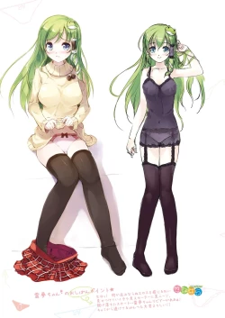 Page 63 of SANAComplete!+H