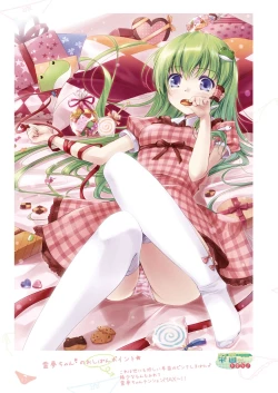 Page 67 of SANAComplete!+H