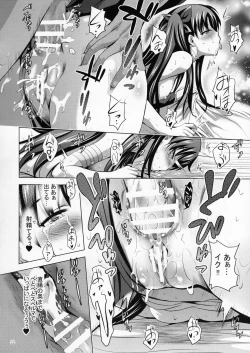 Page 21 of MOUSOU THEATER 63