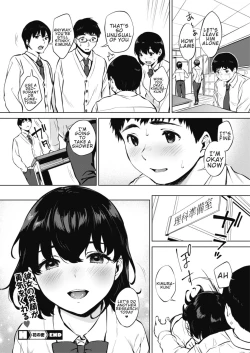 Page 24 of Hana no Mitsu