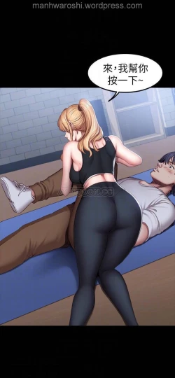 Page 11 of FITNESS 42