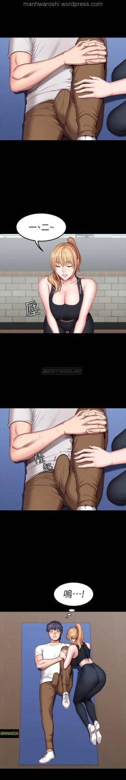 Page 12 of FITNESS 42