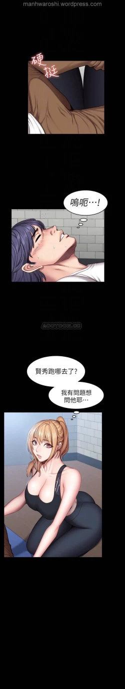 Page 13 of FITNESS 42