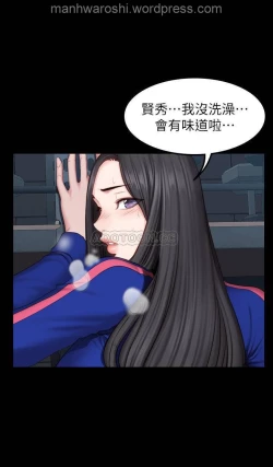 Page 16 of FITNESS 42