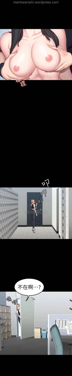 Page 31 of FITNESS 42