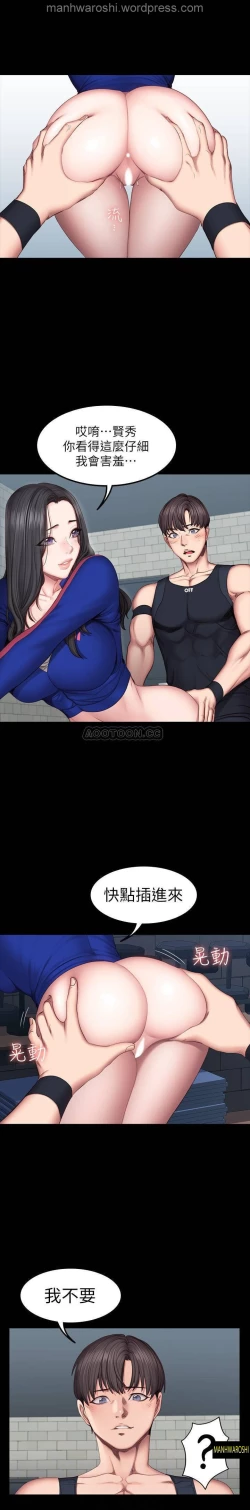 Page 8 of FITNESS 42