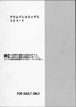 Page 35 of Imitation Gold