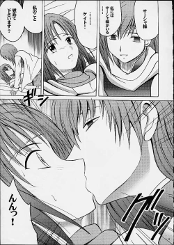 Page 5 of Imitation Gold